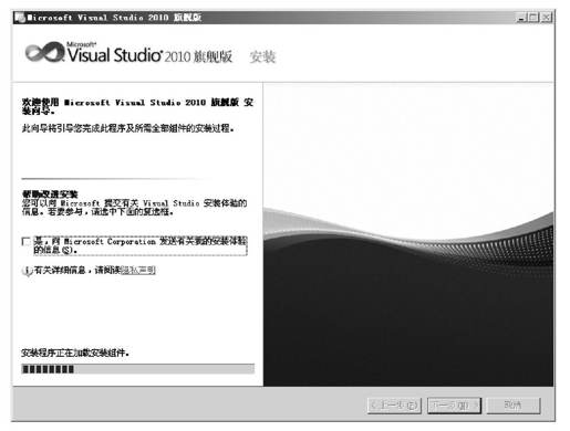 第三部分　附录 - 图3