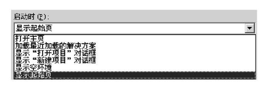 A.2环境参数设置 - 图3