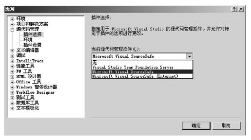 A.2环境参数设置 - 图4