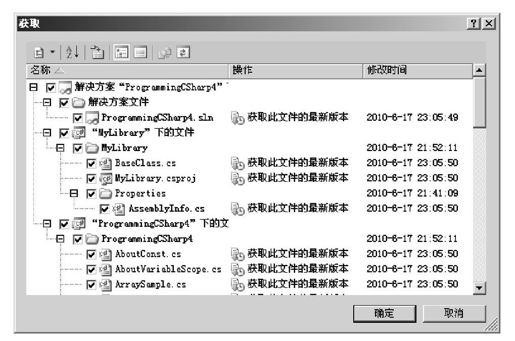 A.2环境参数设置 - 图7
