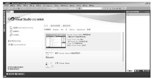 A.3集成开发环境简介 - 图1