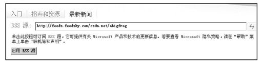 A.3集成开发环境简介 - 图2