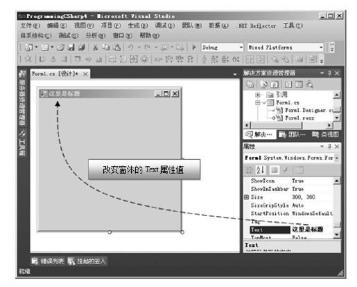 A.3.4“属性”选项卡 - 图2