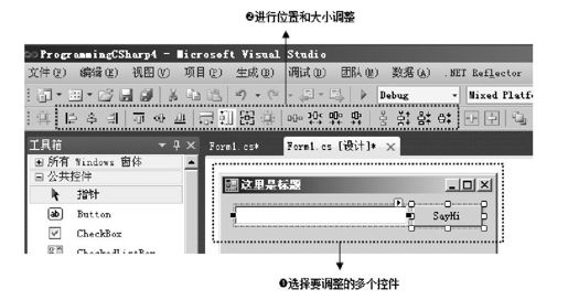 A.3.6可视化设计器 - 图1