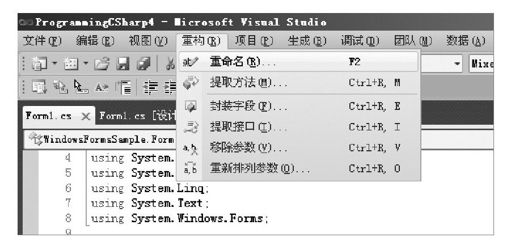 A.3.7代码编辑器 - 图3