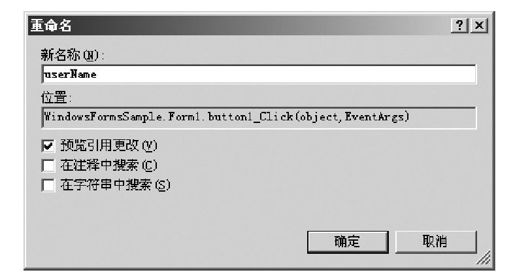 A.3.7代码编辑器 - 图5