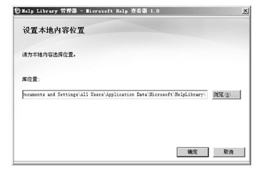 A.4使用MSDN - 图3
