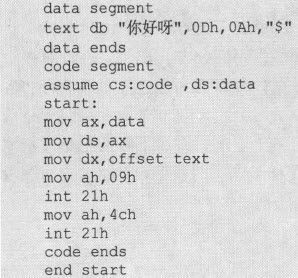 1.1　什么是编程 - 图5