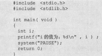 2.2　让程序记住计算结果——变量 - 图3