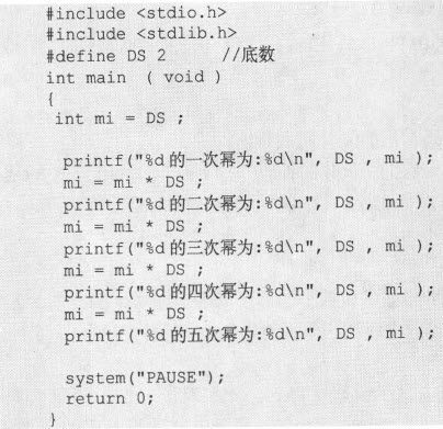 2.2　让程序记住计算结果——变量 - 图15