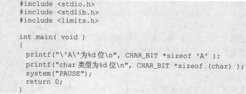 2.5　莫名其妙的“整型” - 图9