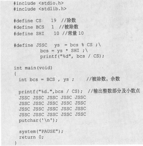 2.7　数据类型与算法 - 图10