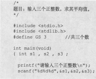 3.6　例题 - 图1