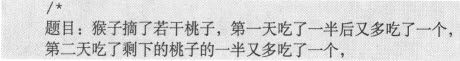 3.6　例题 - 图8