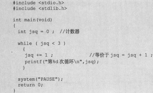 5.1　造句：当……就…… - 图3