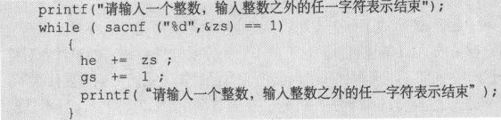 5.1　造句：当……就…… - 图16
