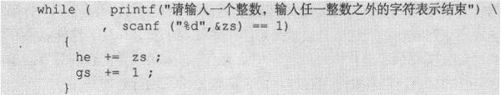 5.1　造句：当……就…… - 图17