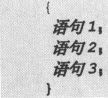 5.1　造句：当……就…… - 图21