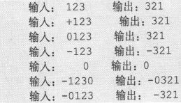 5.2　do-while语句 - 图3