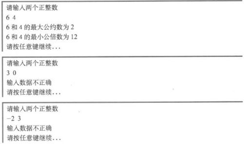 5.3　for语句 - 图16