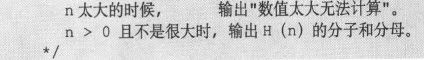 6.8　函数与结构化程序设计 - 图4