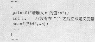 6.9　变量的作用域 - 图3