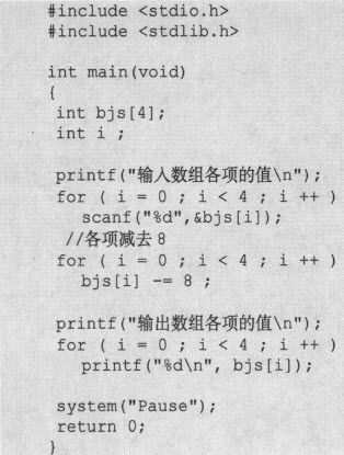7.3　熟练应用一维数组 - 图1