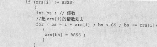 7.3　熟练应用一维数组 - 图13