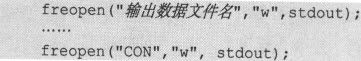 7.4　数组名做实参 - 图17
