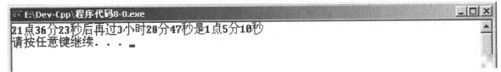 8.1　结构体 - 图2