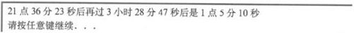8.1　结构体 - 图24
