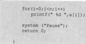 9.7　变量长度数组——VLA（C99） - 图2