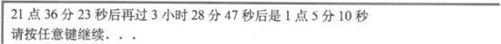 9.9　指针与结构体 - 图10