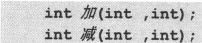 11.1　2 2 2 2＝0 - 图1