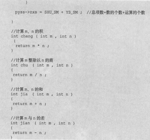 11.2　复杂数据类型的构造和解读 - 图56