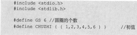 11.3　递归、穷举、回溯、排列 - 图18