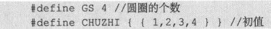 11.3　递归、穷举、回溯、排列 - 图21