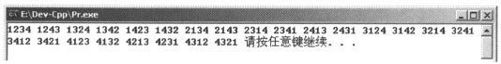 11.3　递归、穷举、回溯、排列 - 图22