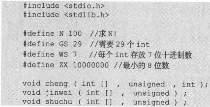 11.4　更自由地使用内存 - 图2