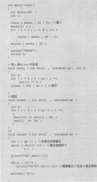 11.4　更自由地使用内存 - 图3