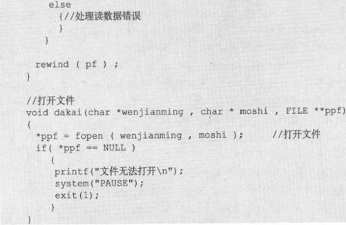 12.5　制作素数表 - 图7