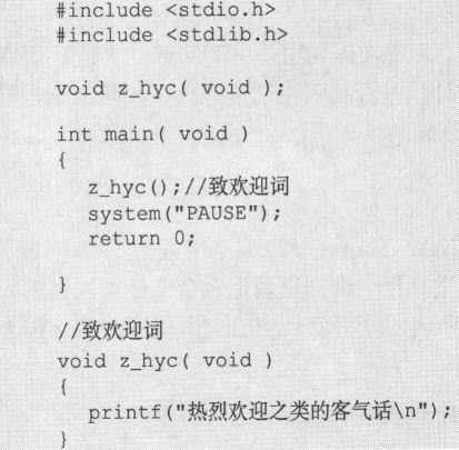 13.3　Tic-Tac-Toe游戏 - 图1