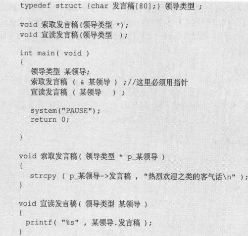 13.3　Tic-Tac-Toe游戏 - 图4