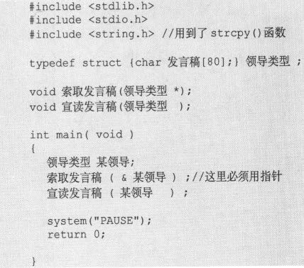 13.3　Tic-Tac-Toe游戏 - 图6