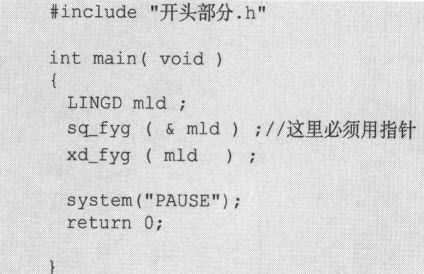 13.3　Tic-Tac-Toe游戏 - 图9
