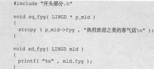 13.3　Tic-Tac-Toe游戏 - 图10