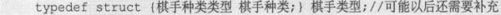 13.3　Tic-Tac-Toe游戏 - 图14