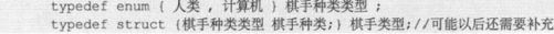 13.3　Tic-Tac-Toe游戏 - 图15