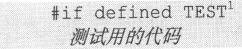13.3　Tic-Tac-Toe游戏 - 图30