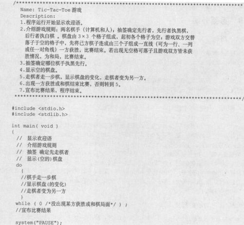 13.4　重新开始 - 图1